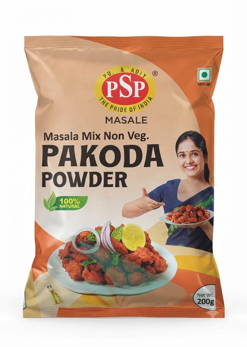CHIPS POWDER (VEG) 200 GM